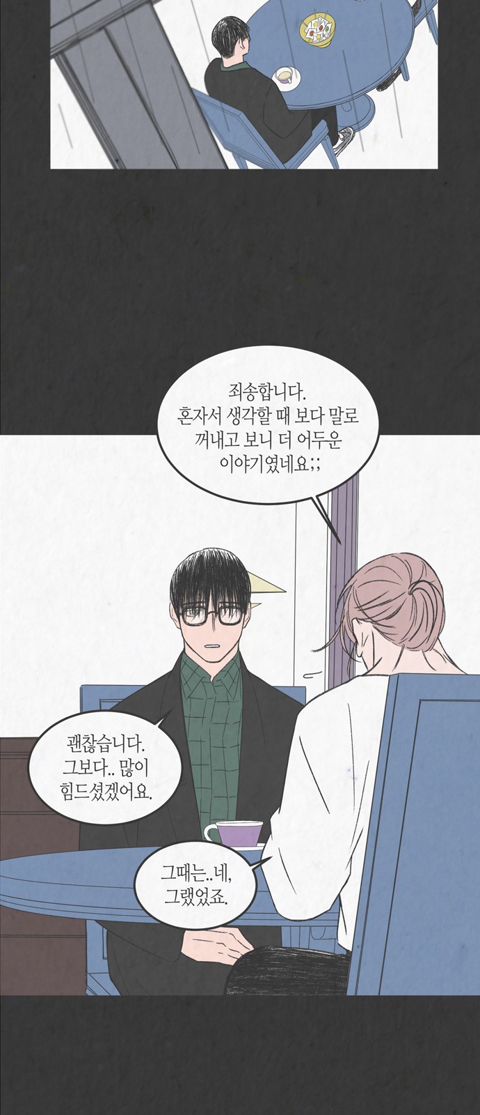 25 페이지
