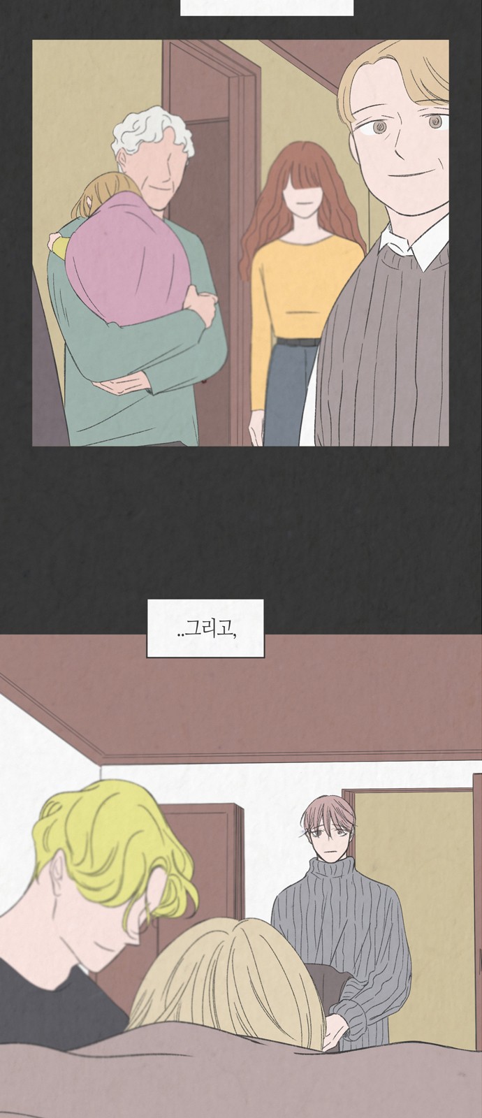 34 페이지