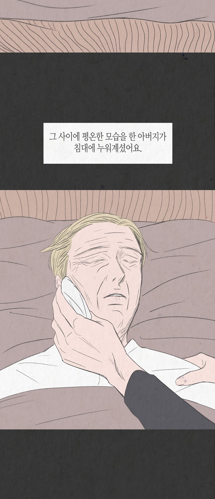 35 페이지