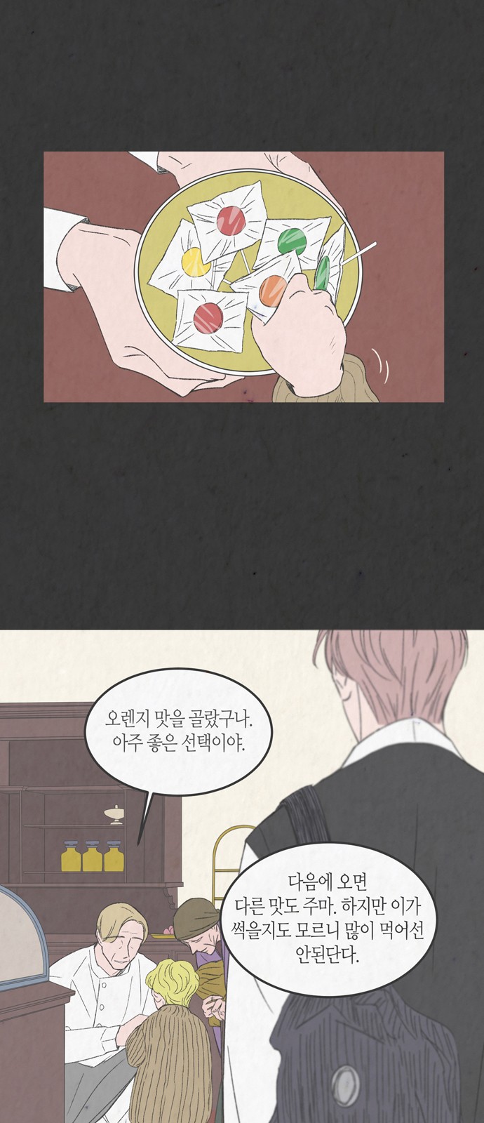 4 페이지