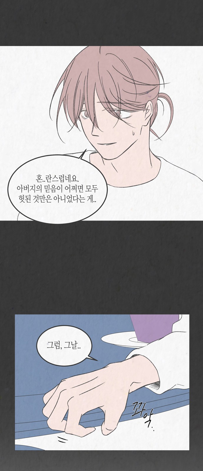 63 페이지