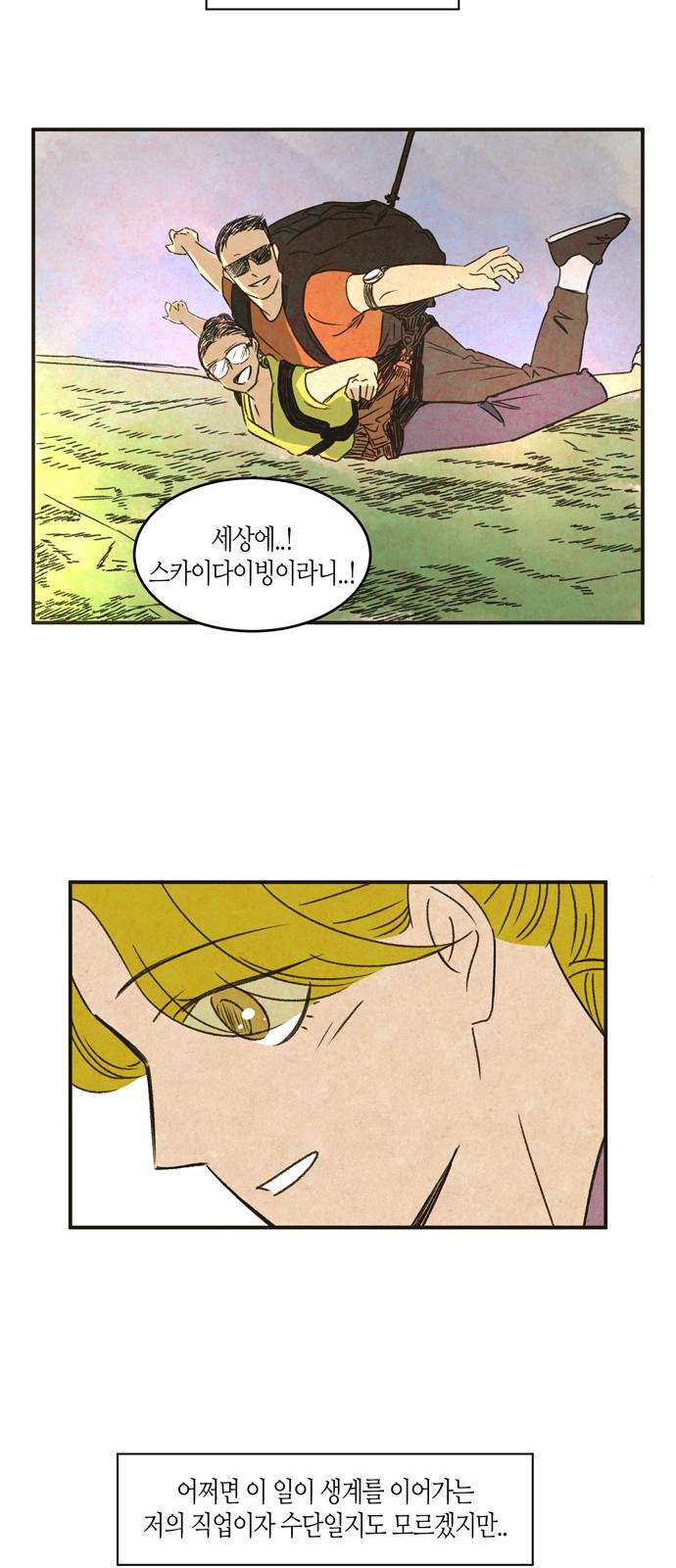 18 페이지