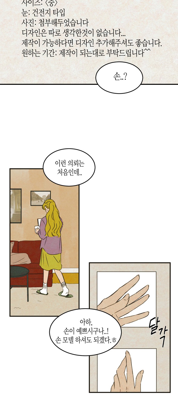 21 페이지