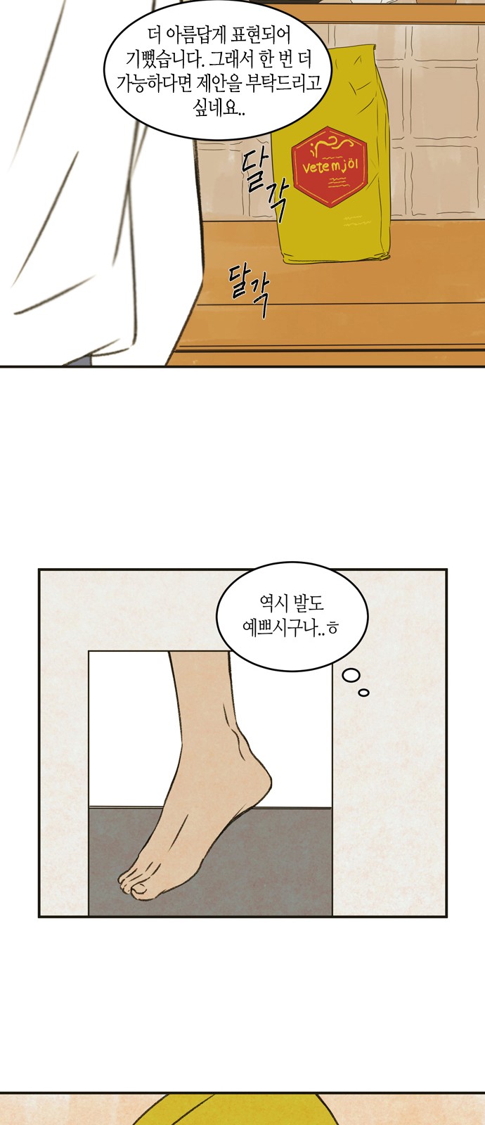 30 페이지