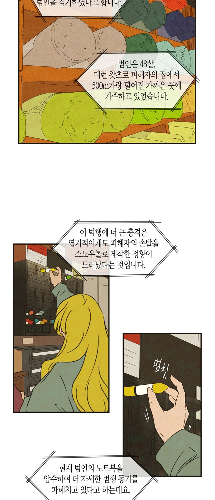 34 페이지