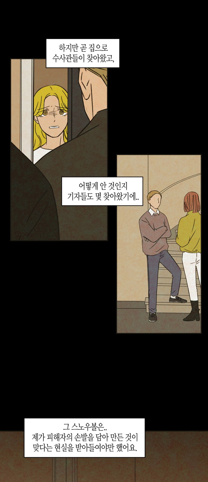39 페이지