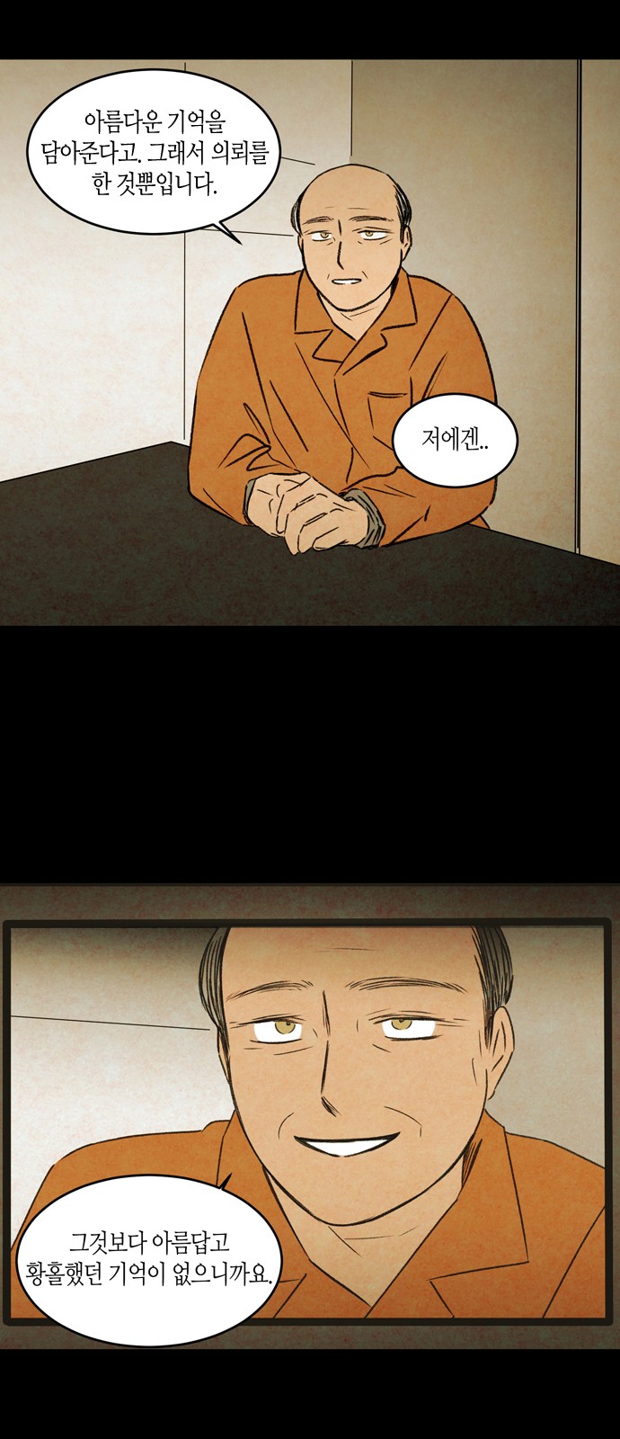 42 페이지