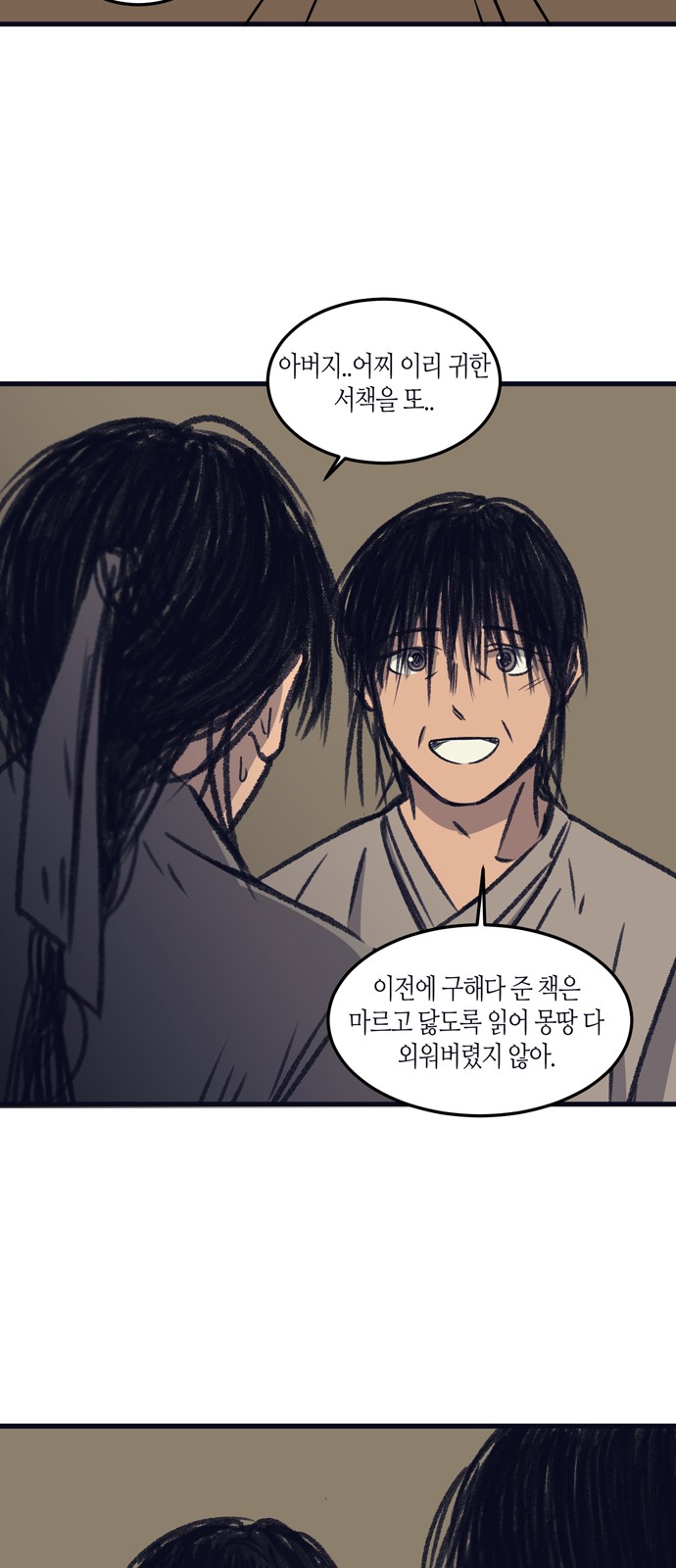 10 페이지