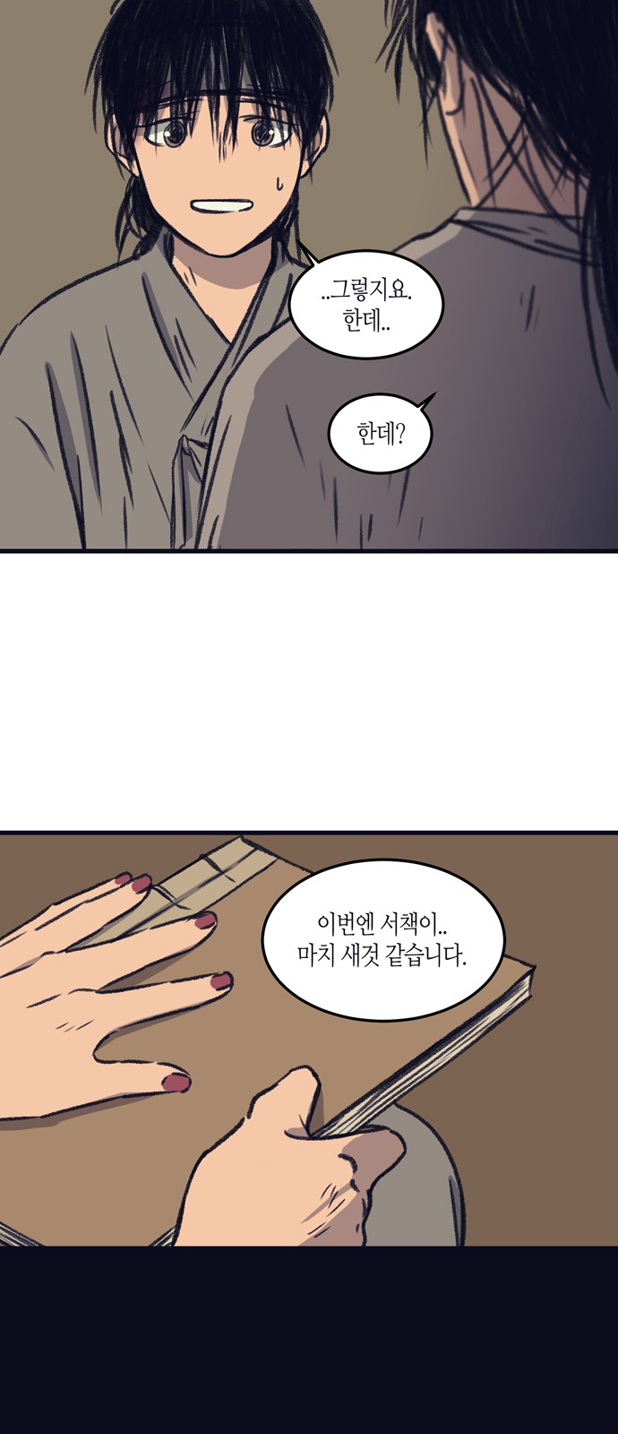 11 페이지