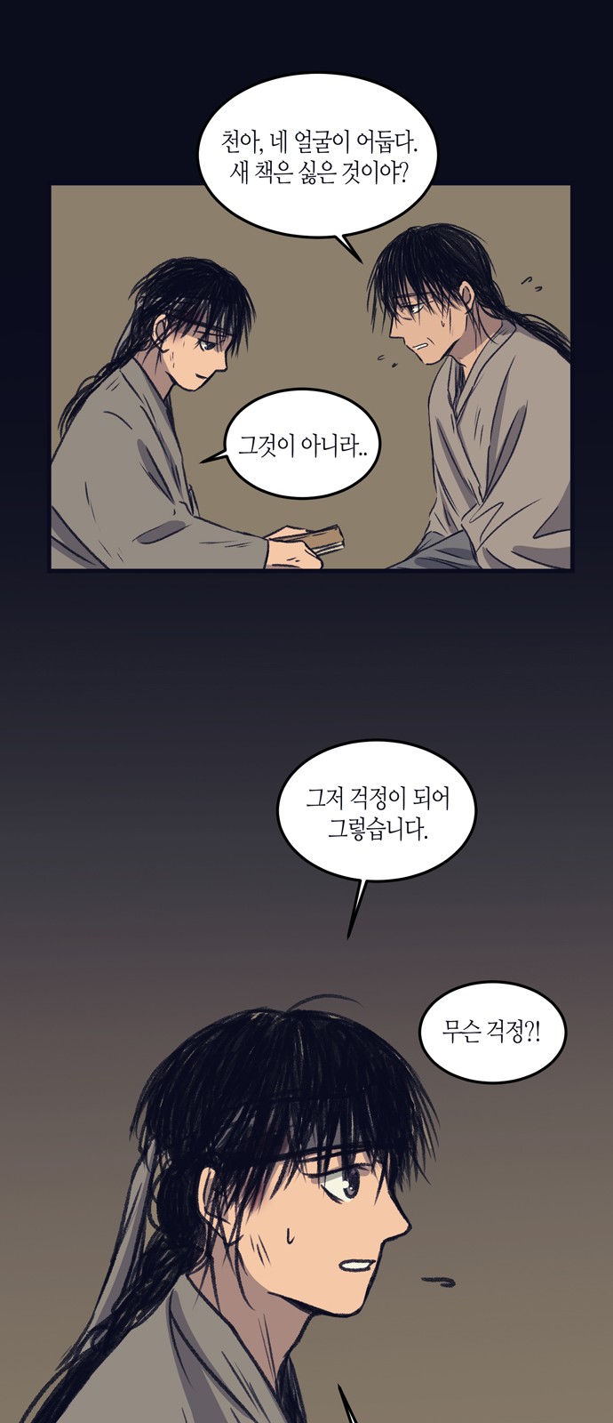 12 페이지