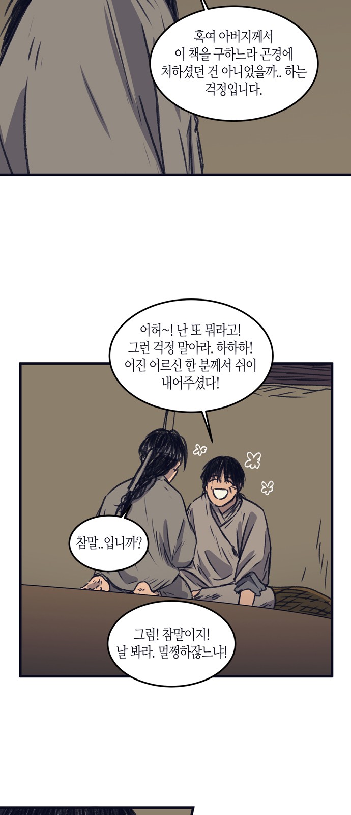 13 페이지