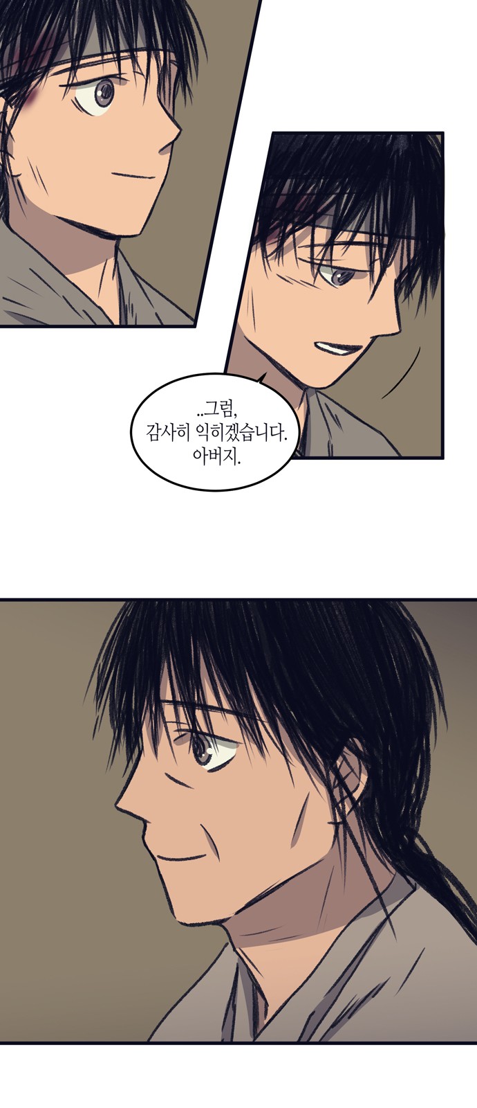 14 페이지