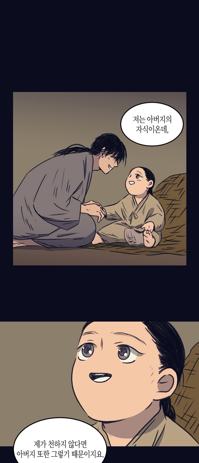 18 페이지