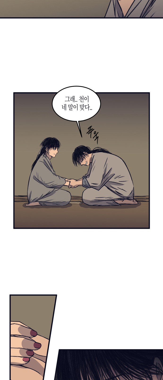 20 페이지