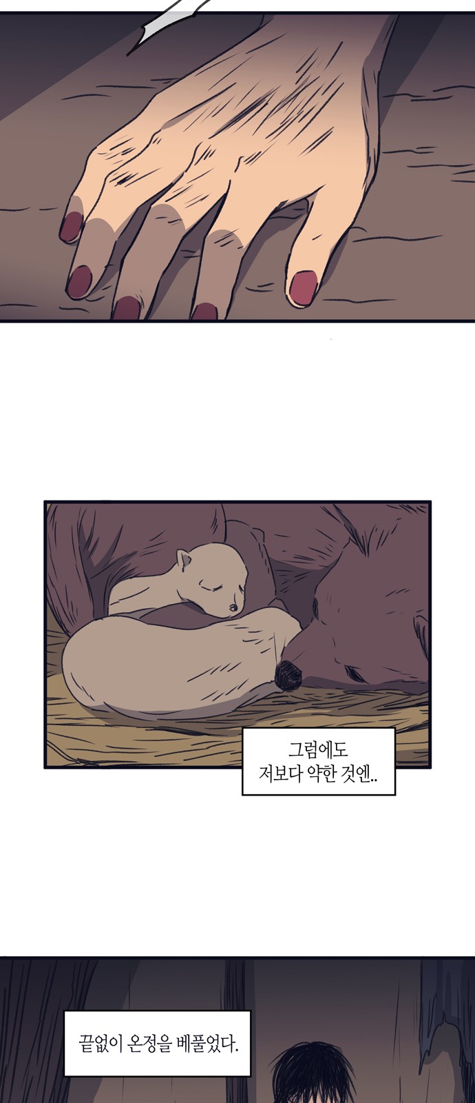 26 페이지