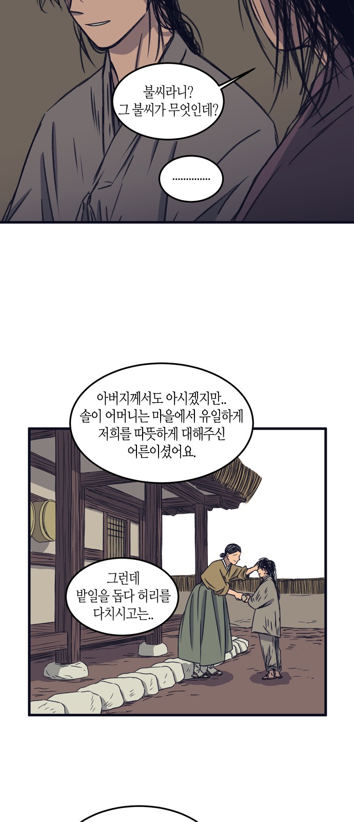 33 페이지