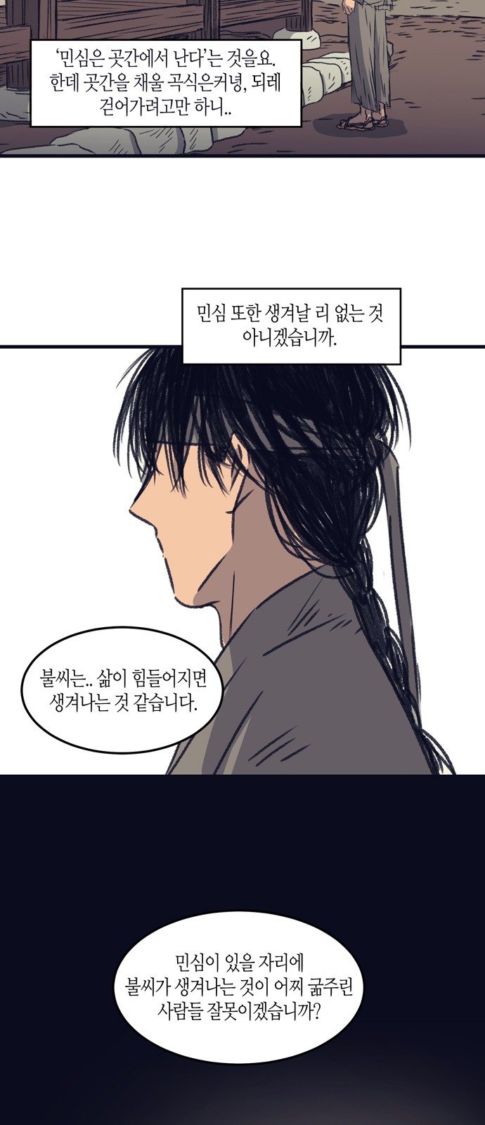 35 페이지