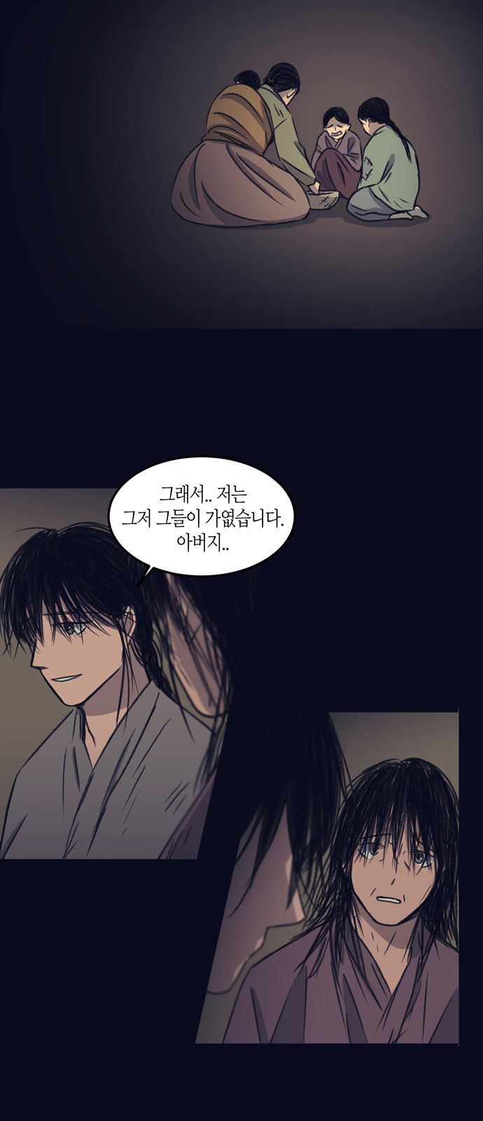 36 페이지