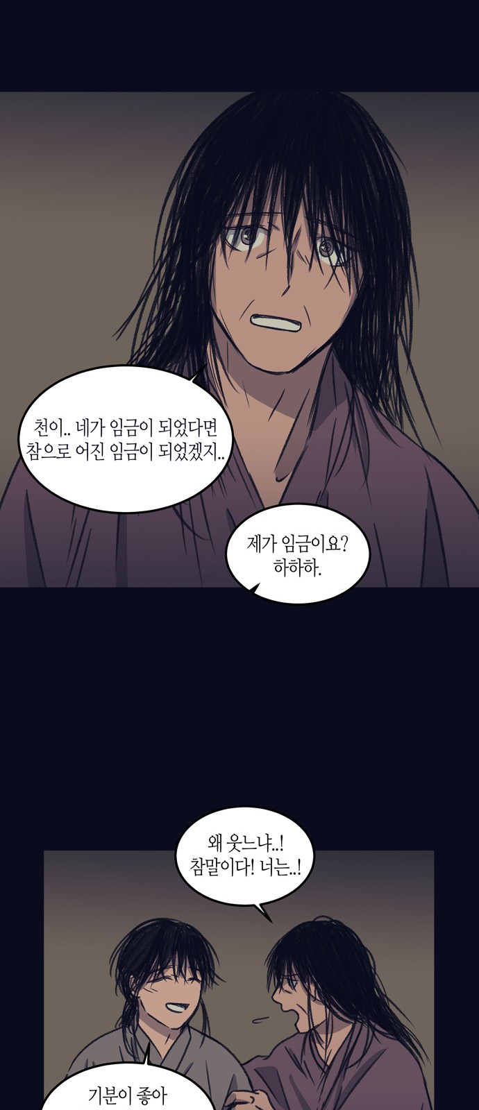 37 페이지