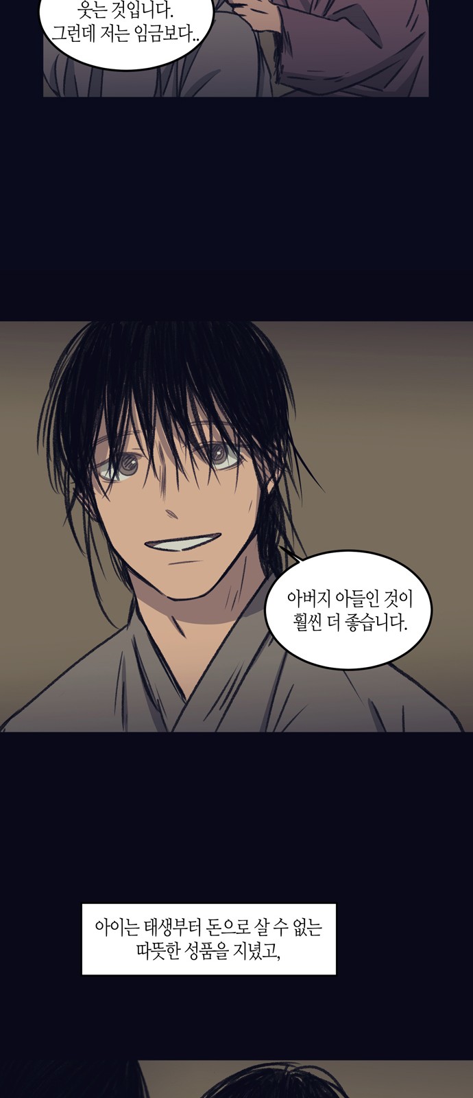 38 페이지
