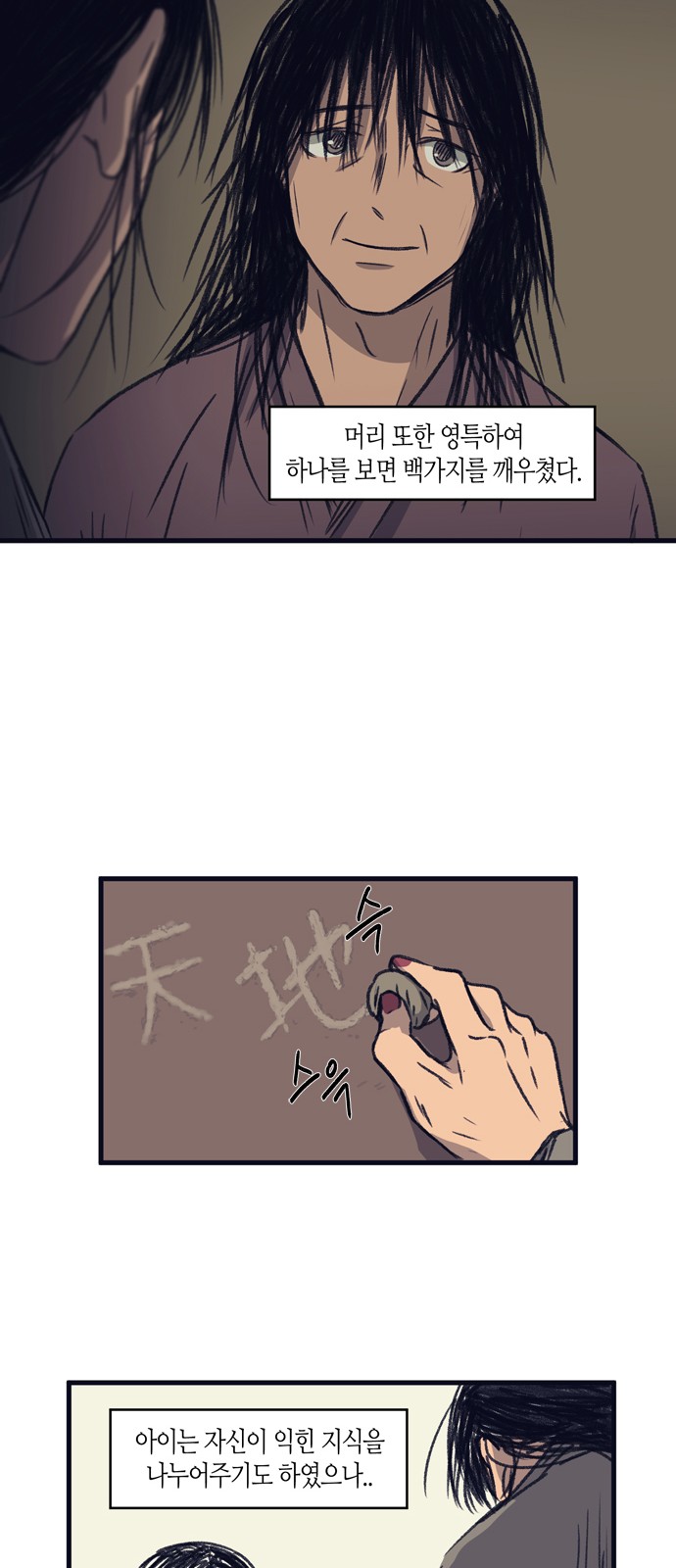 39 페이지