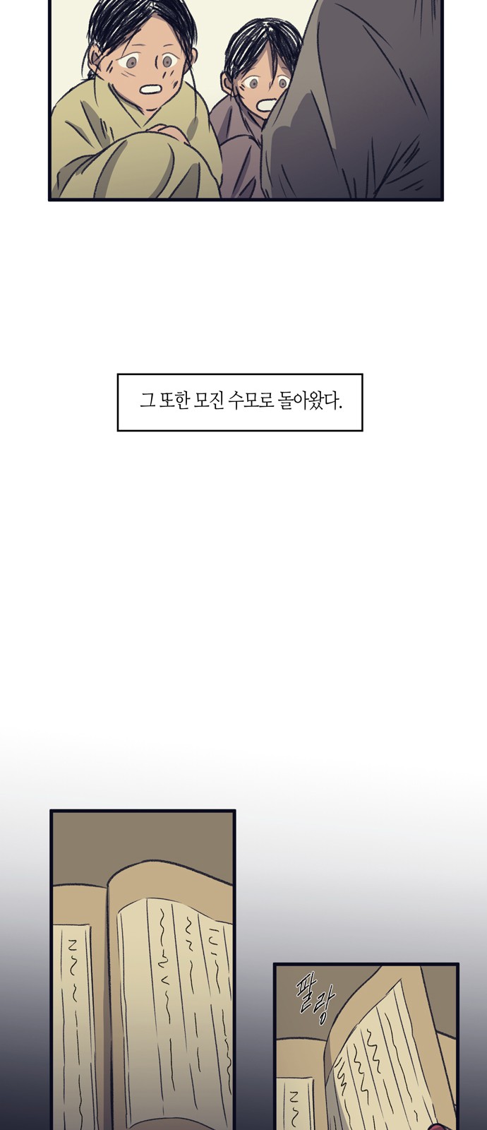 40 페이지