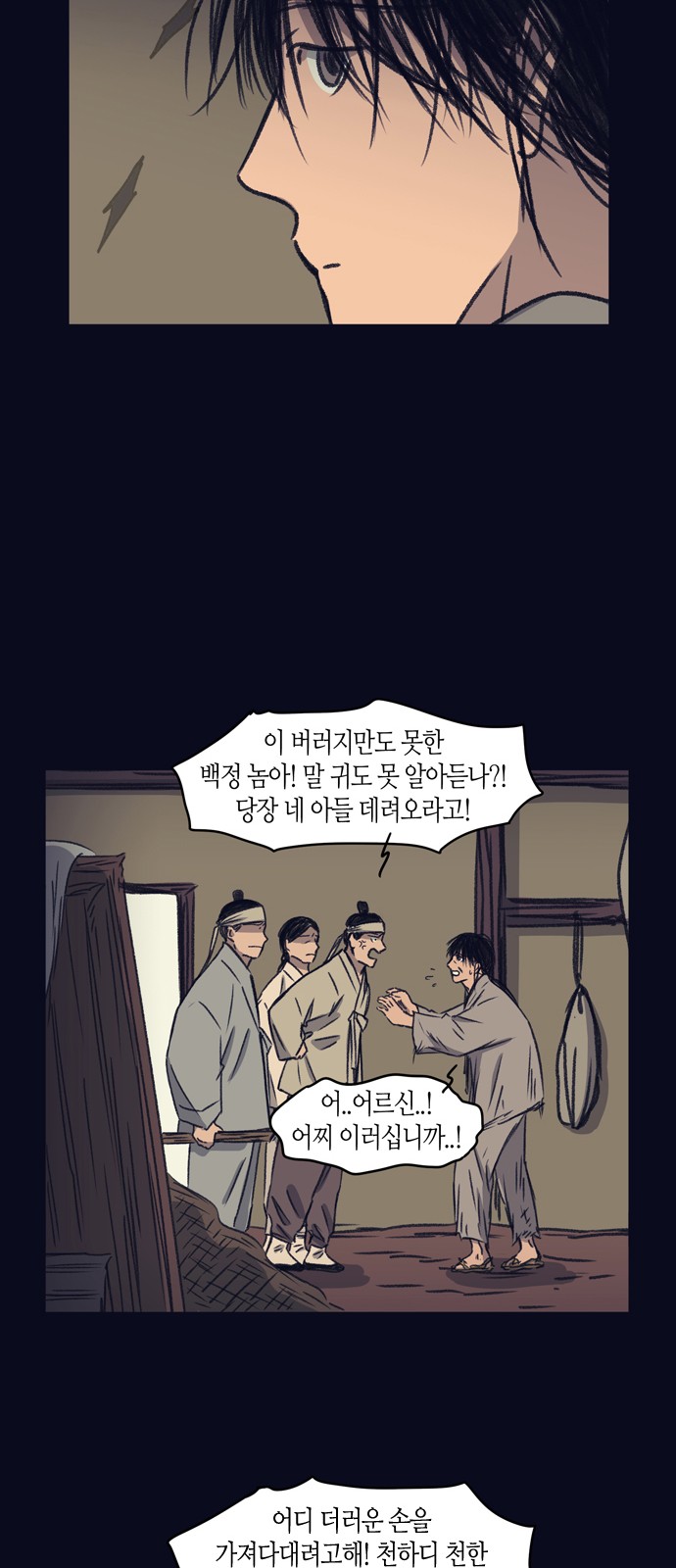 42 페이지