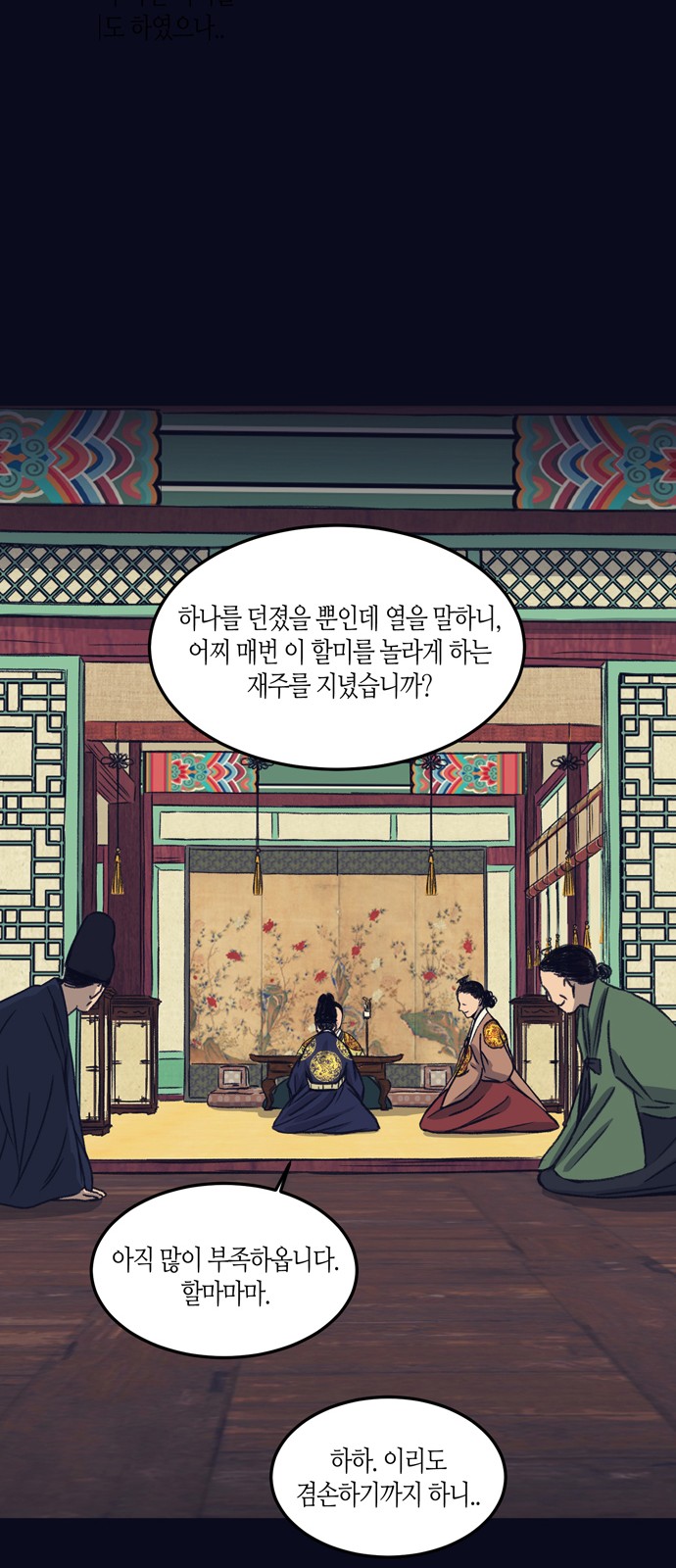 45 페이지