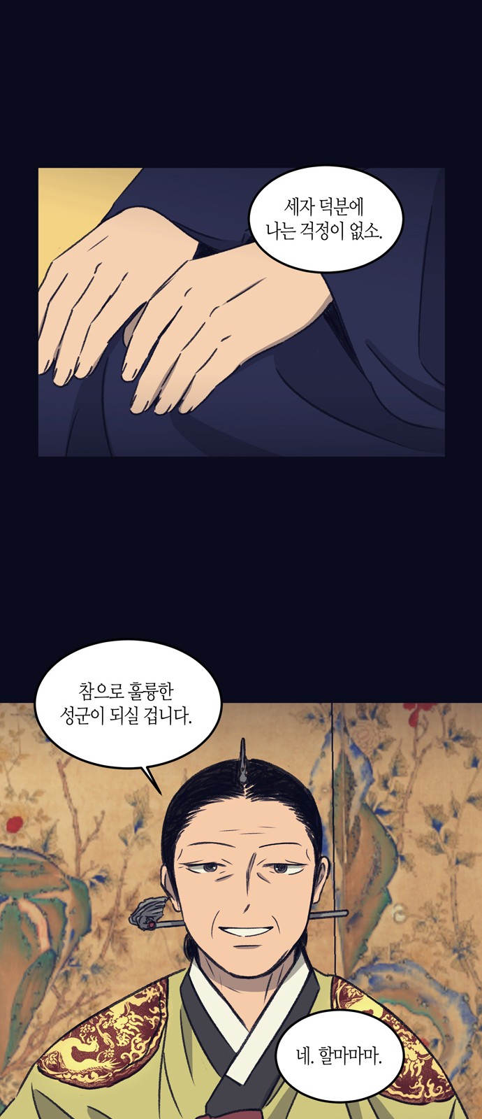 46 페이지