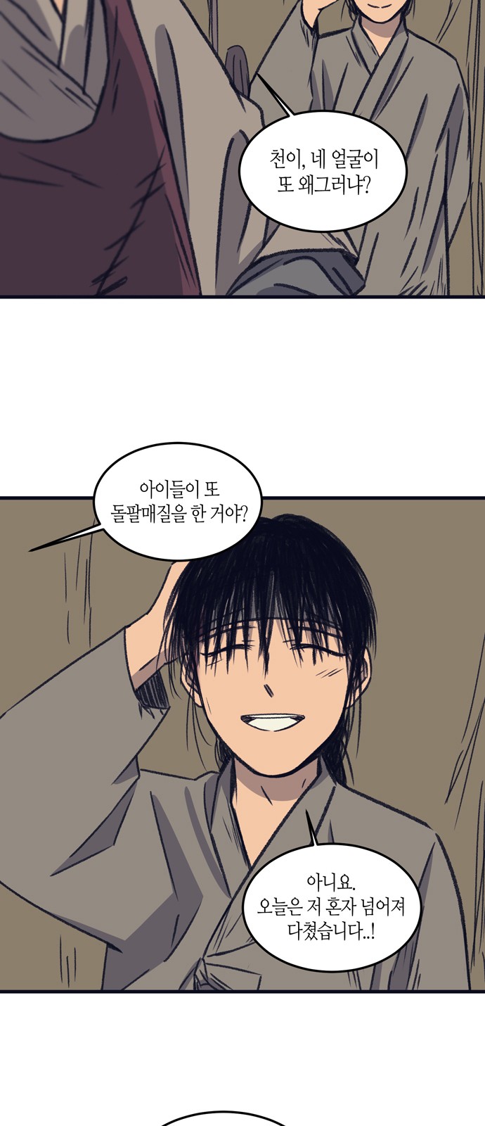 5 페이지