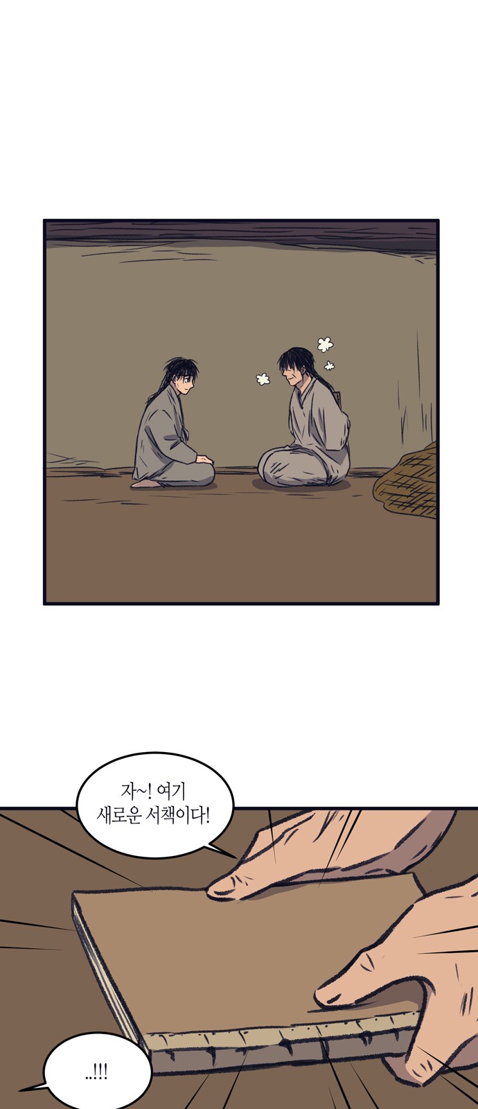 9 페이지