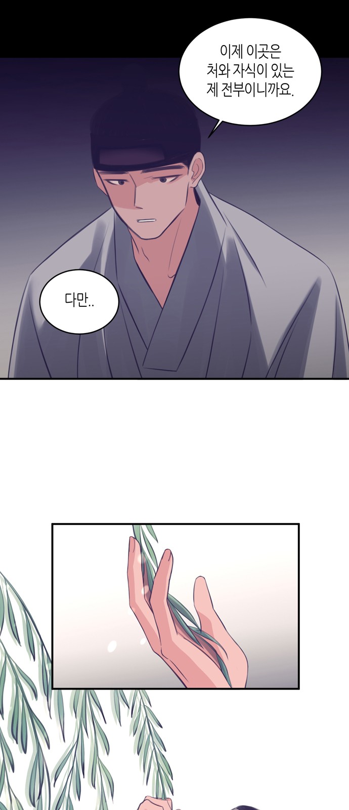 12 페이지