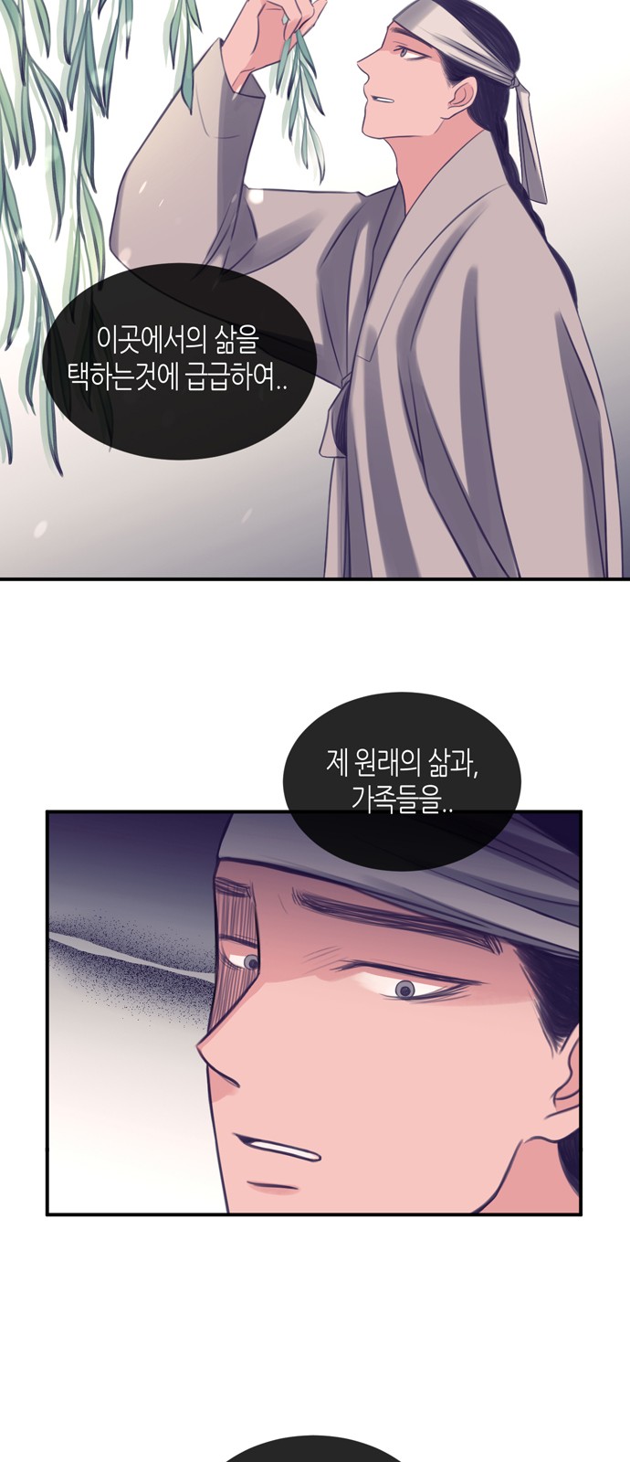 13 페이지