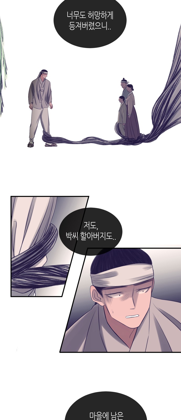 14 페이지