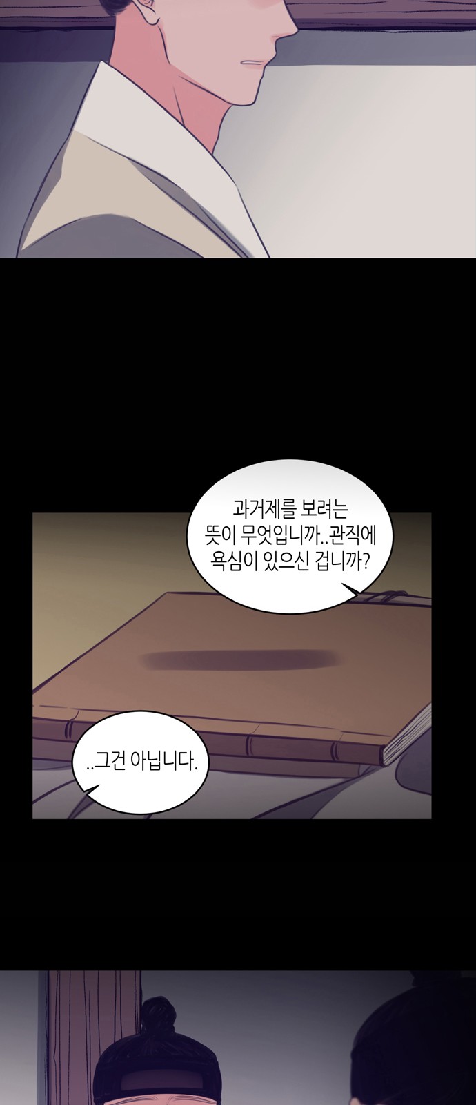 18 페이지