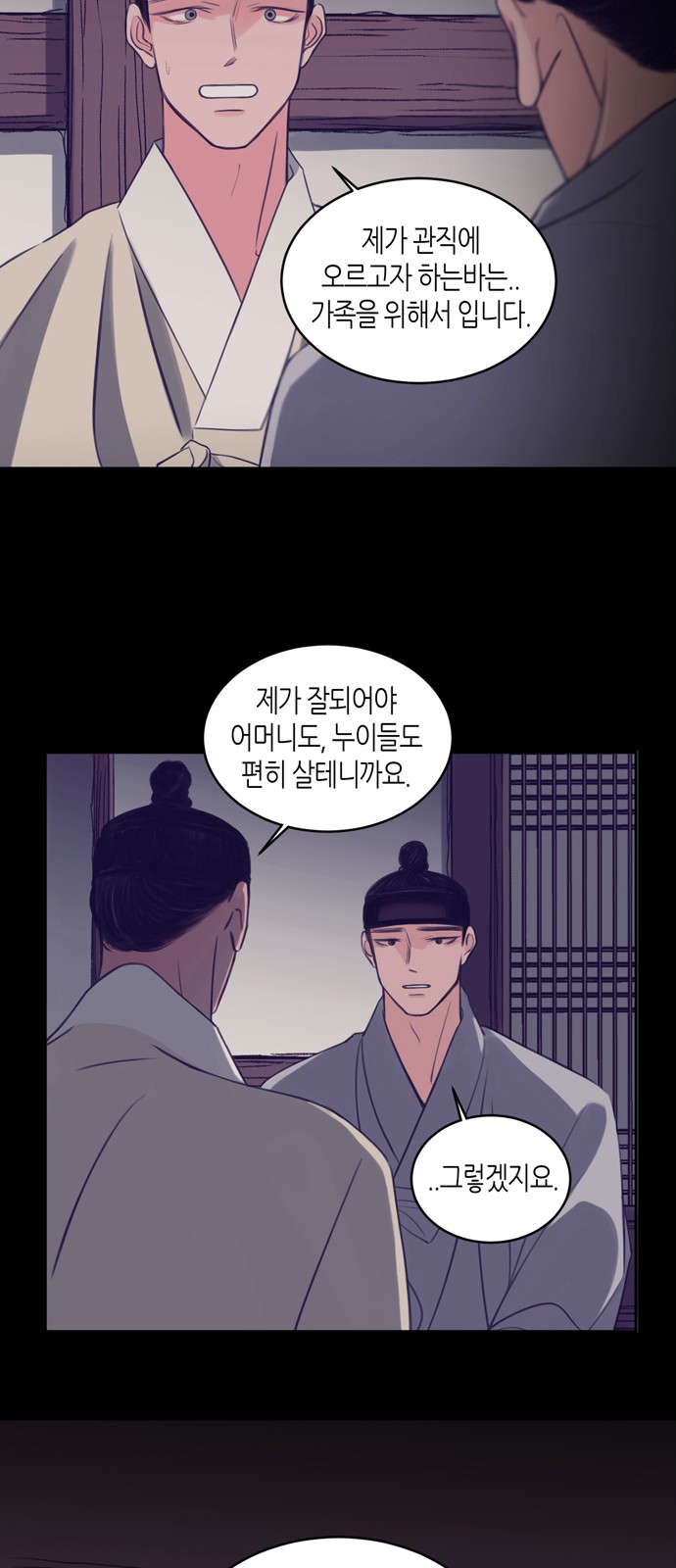 19 페이지