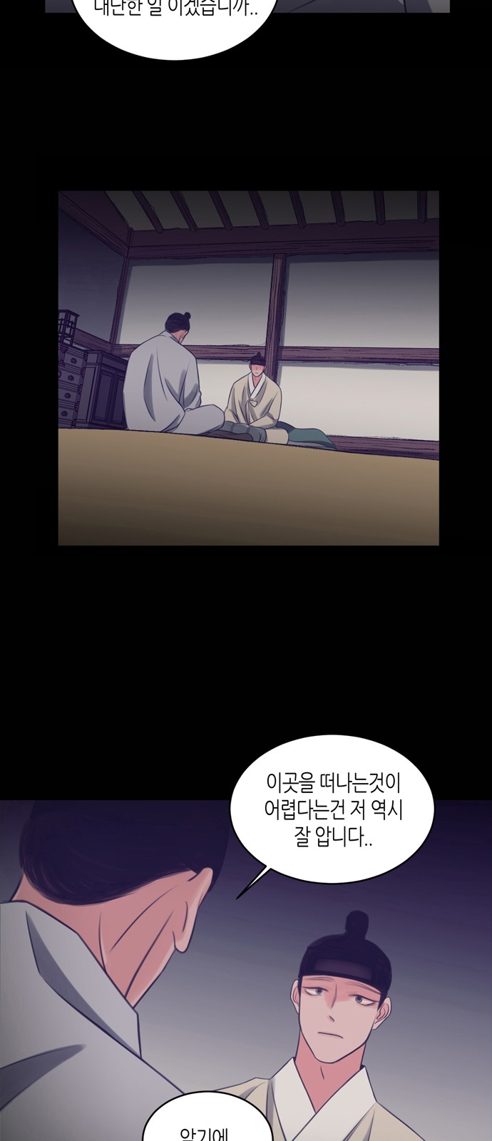 21 페이지