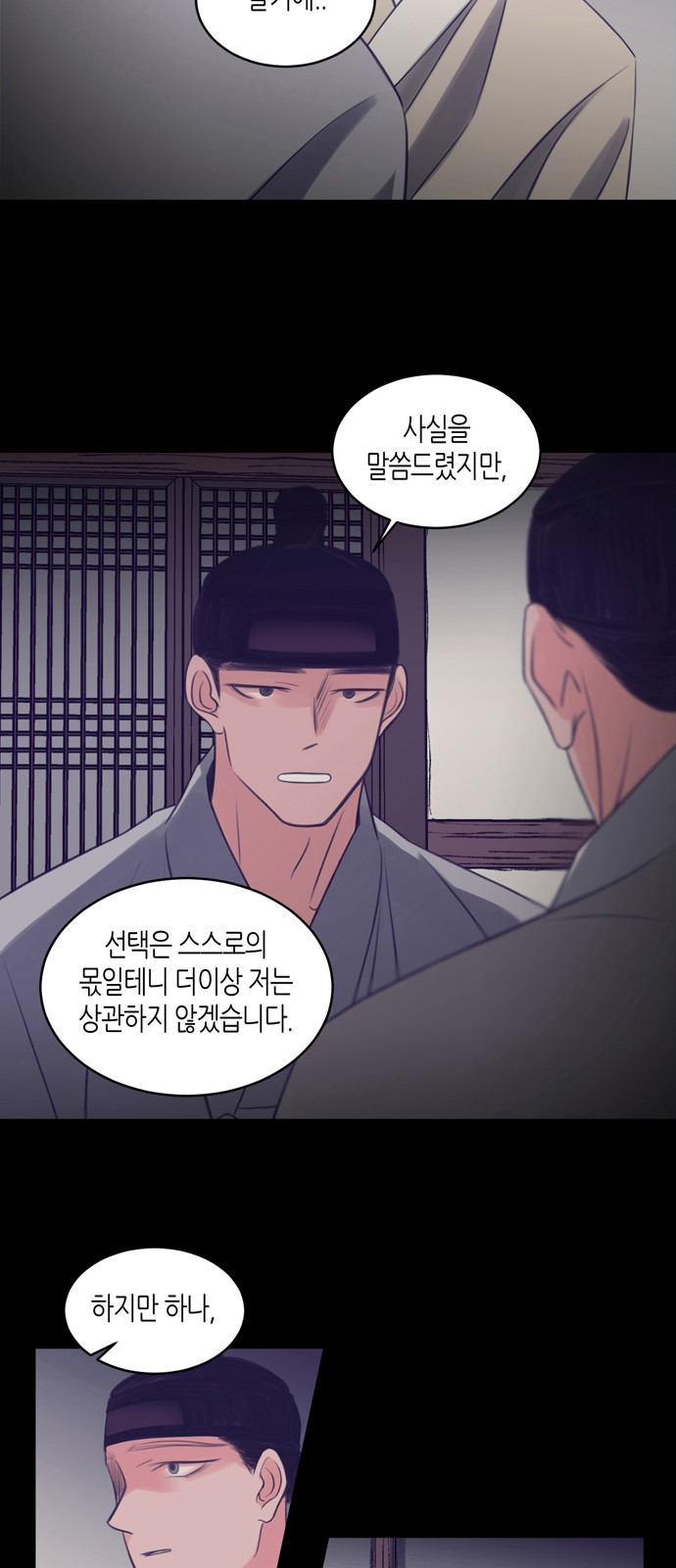 22 페이지
