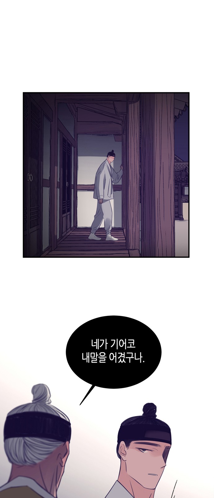 24 페이지