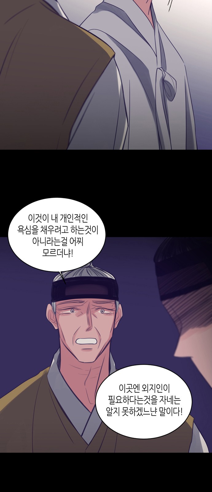 25 페이지