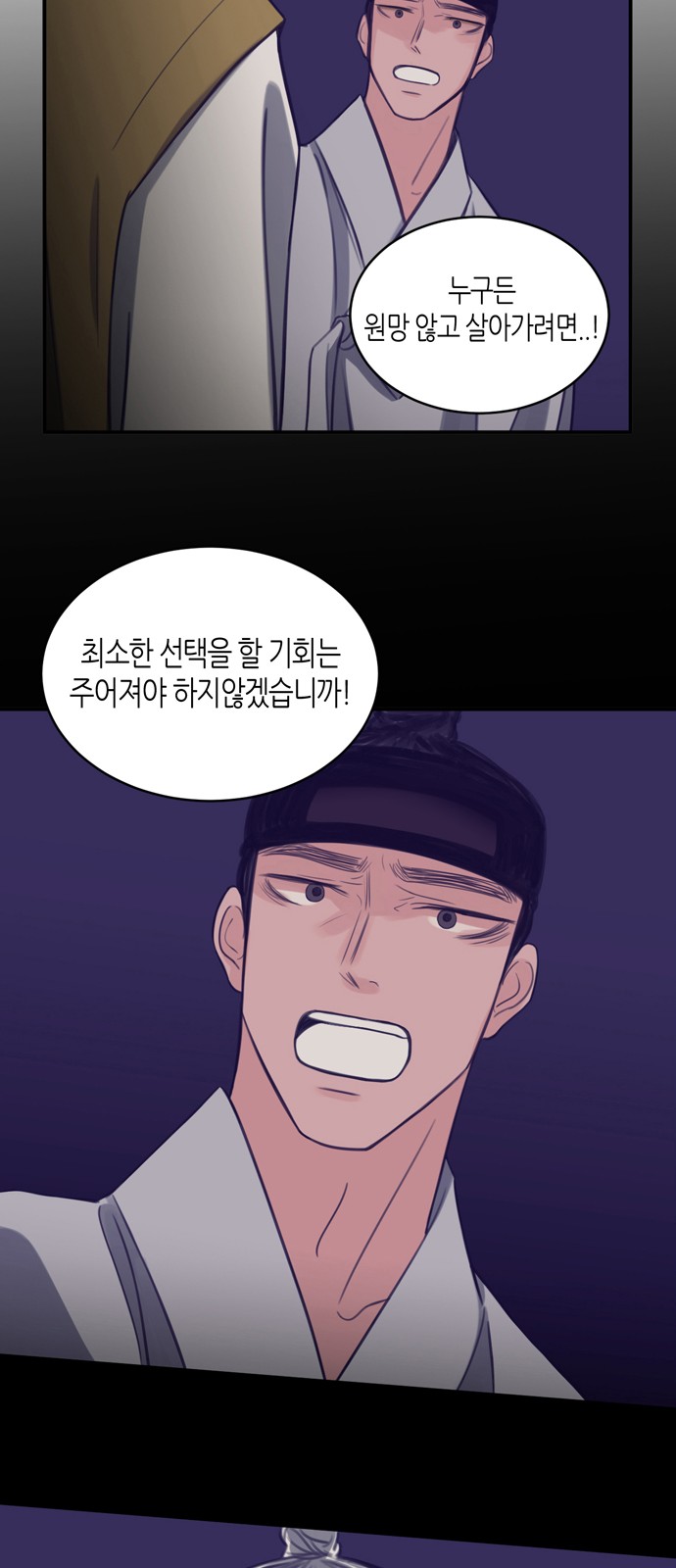 28 페이지