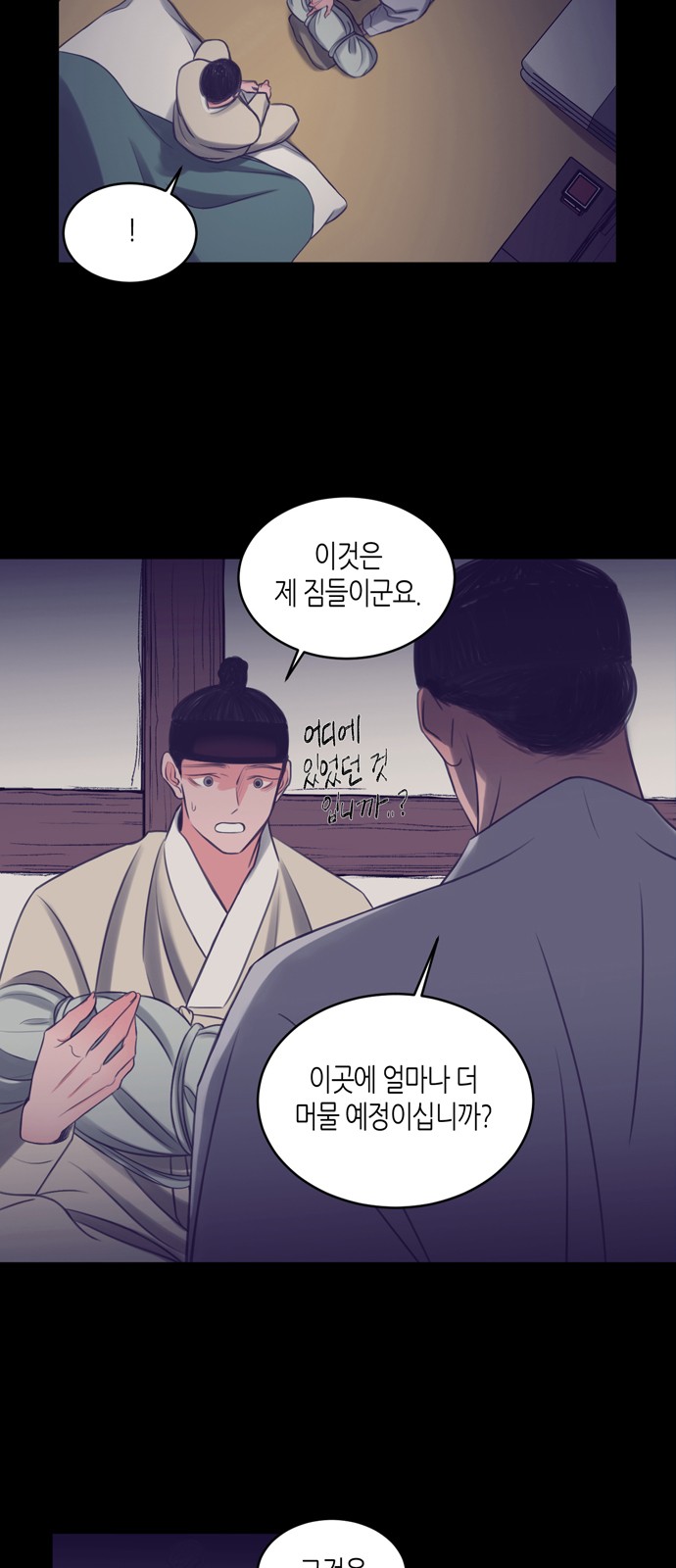 3 페이지