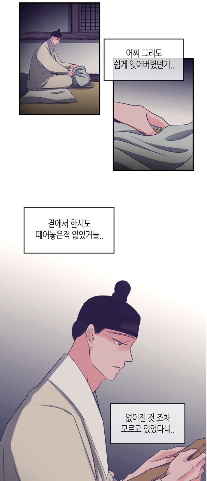 31 페이지