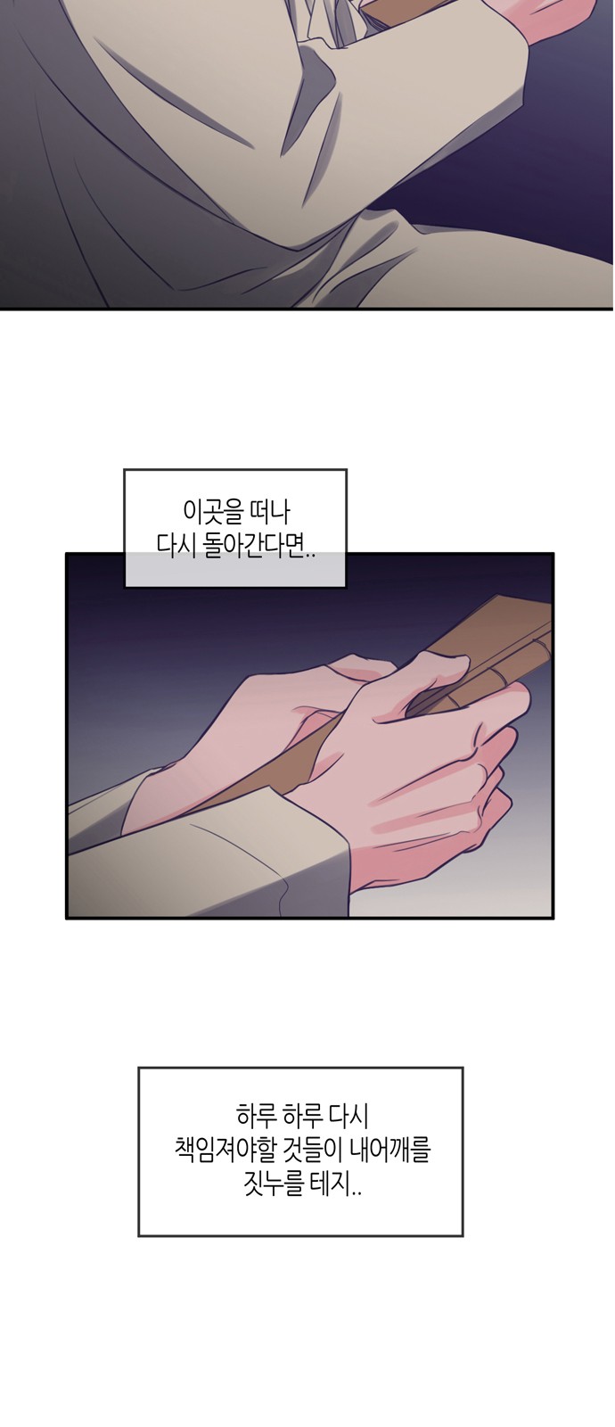 32 페이지