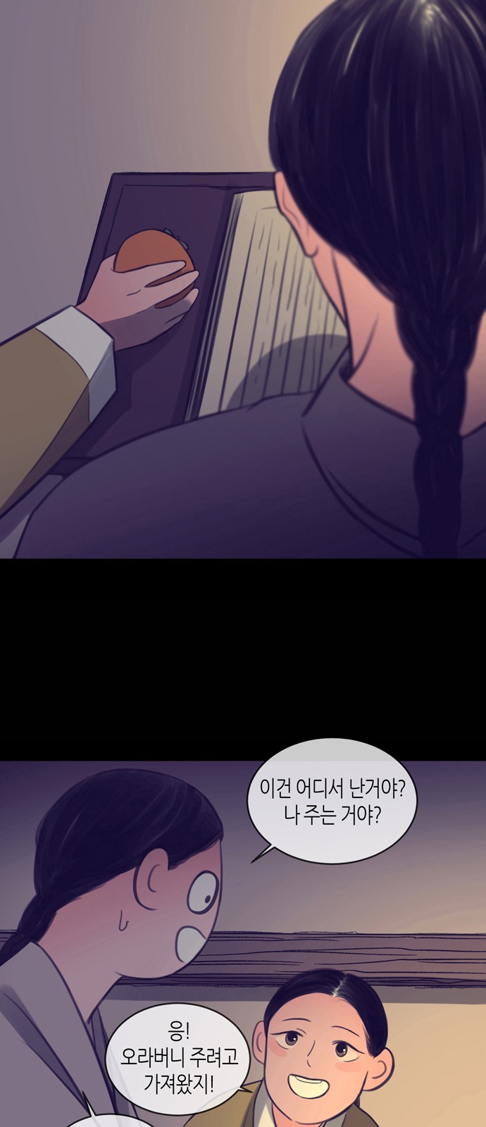 35 페이지