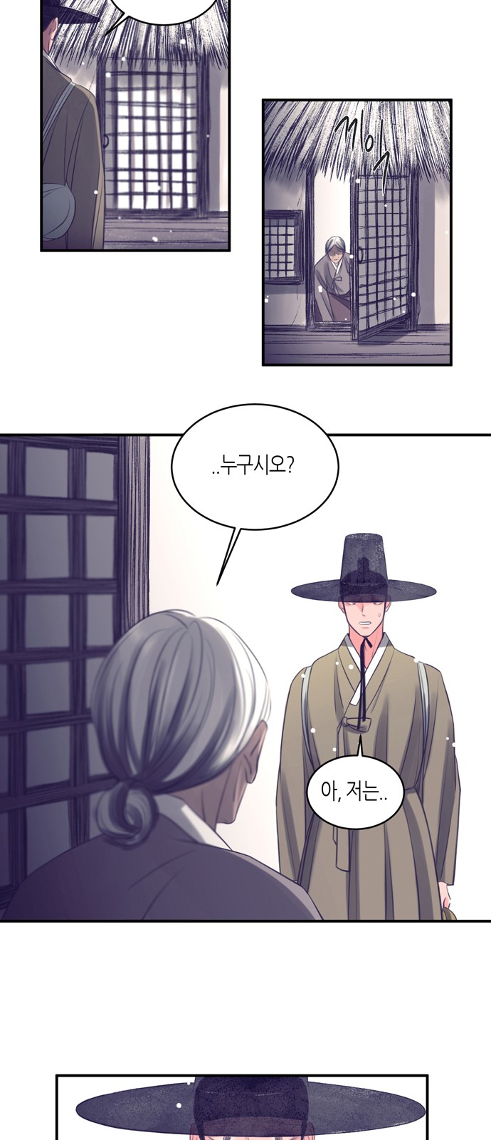 50 페이지