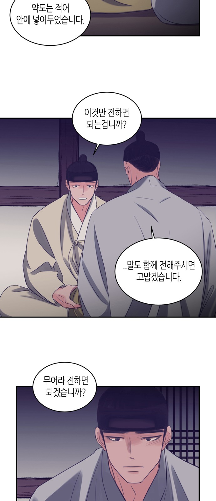 52 페이지