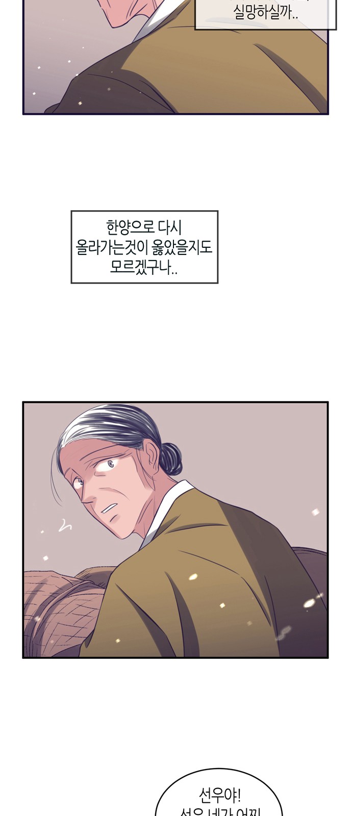 58 페이지