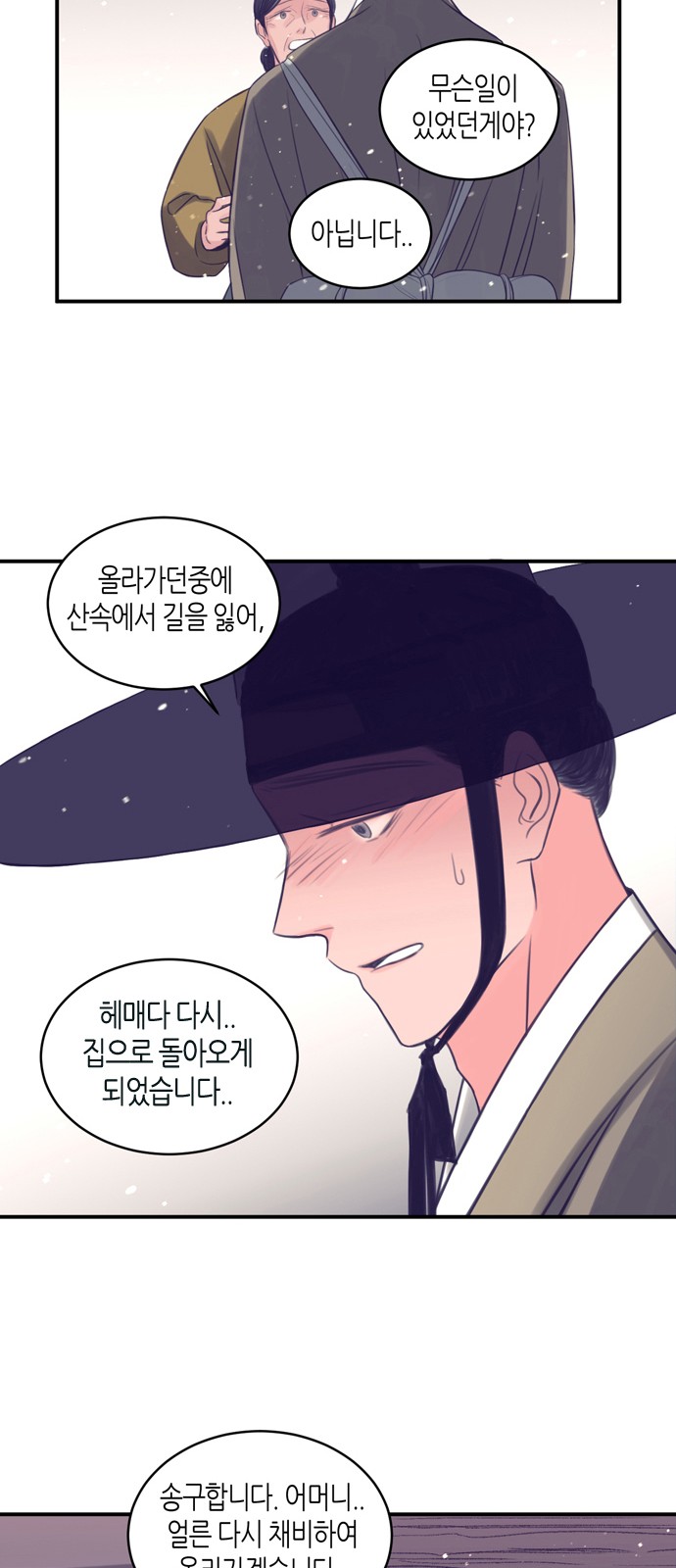 60 페이지