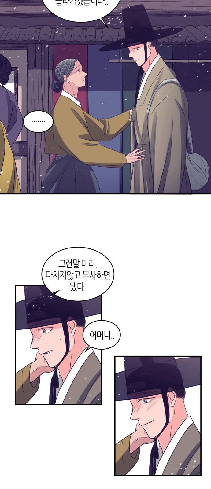 61 페이지